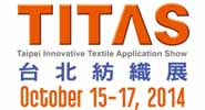 2014台北紡織展（TITAS 2014）
