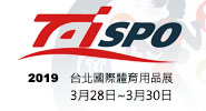 2019台北國際體育用品展(Taispo )