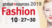 2019環球資源香港時尚產品展 (Global Sources Fashion Sourcing Show)