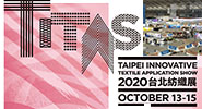 2020台北紡織展(TITAS)