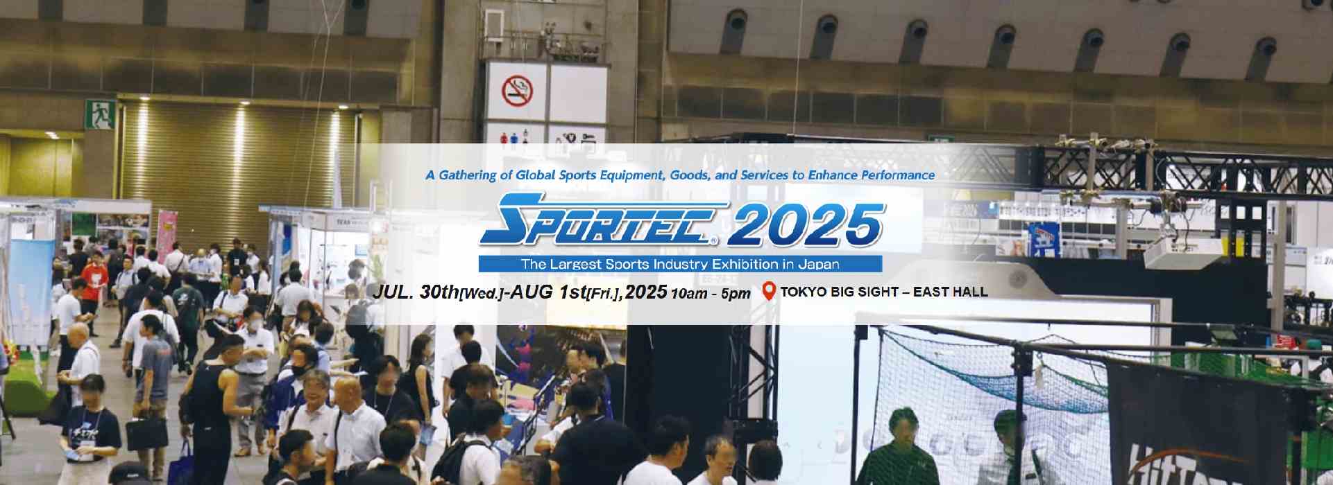 2025年東京體育用品展SPORTEC