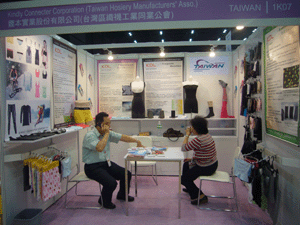 Hall 2展出主題為流行服飾用品配件|2008春季香港流行用品交易會-4/12~4/15