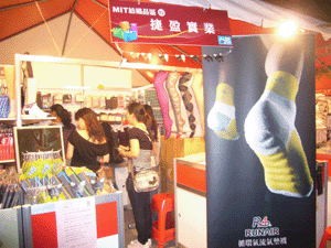 捷盈公司主推具有循環氣流氣墊襪|「97愛用MIT台灣精品促銷活動」(1107~1109)