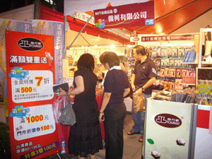 橋柯公司以自創品牌旅行家行銷海內外|「97愛用MIT台灣精品促銷活動」(1107~1109)