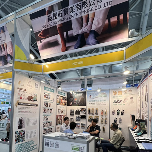 2025年台北紡織展- TITAS（1014-1016)