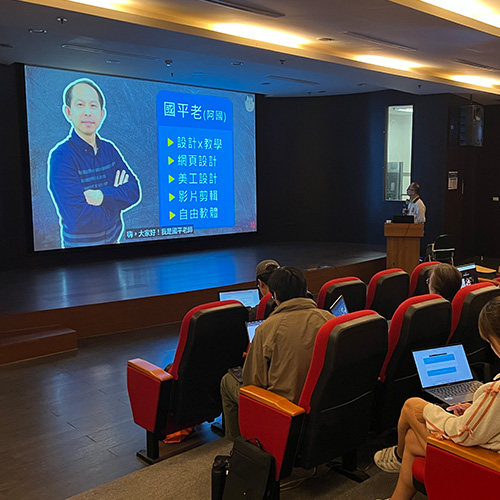 AI設計培訓課程2-以AI實現紡織圖紋生成與設計應用